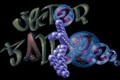 A chrome logo and a figure made of purple spheres, from the Game Boy Advance demo Kance